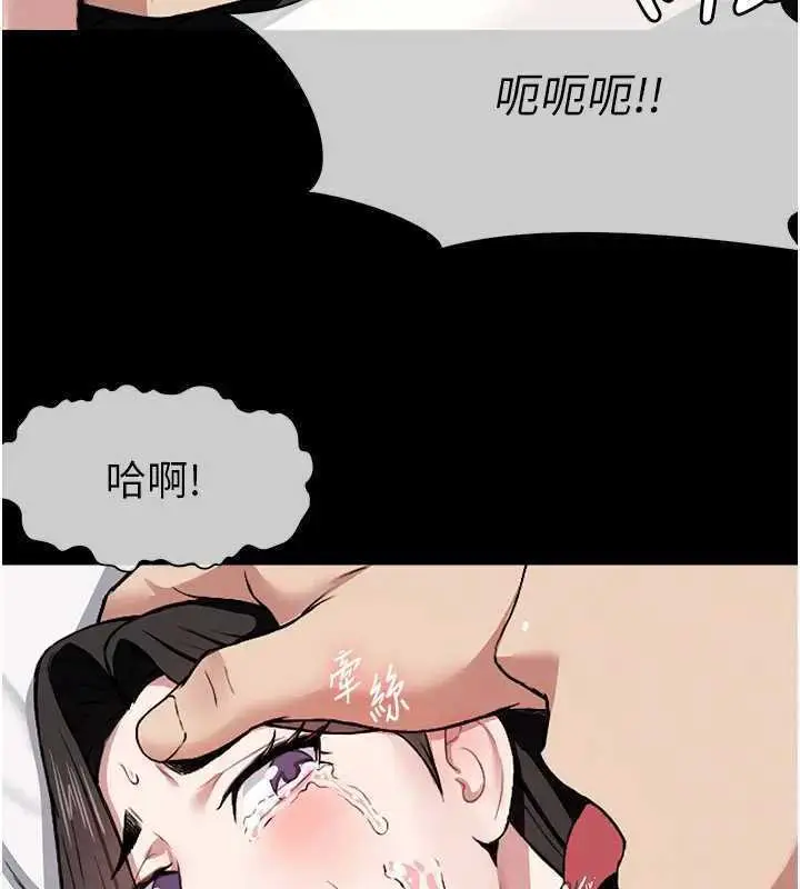 漫画《尸变家园》第8话第32张图