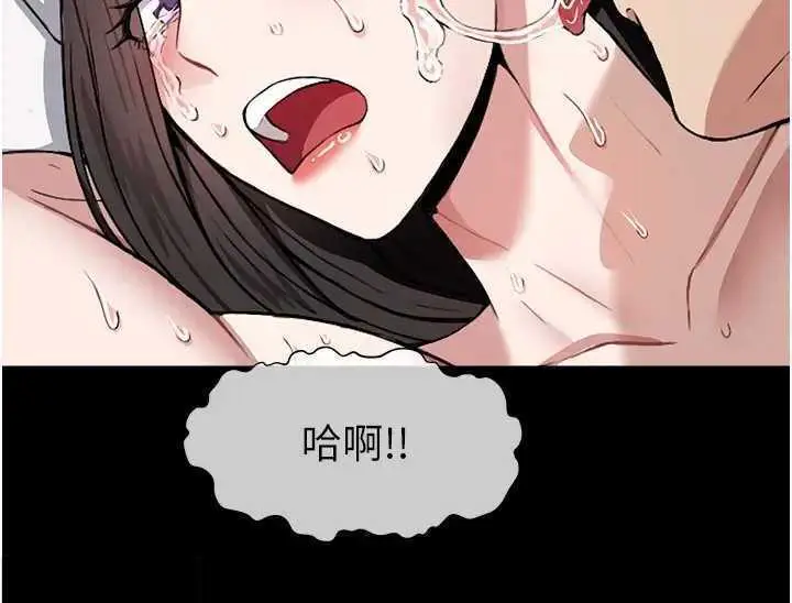 漫画《尸变家园》第8话第33张图