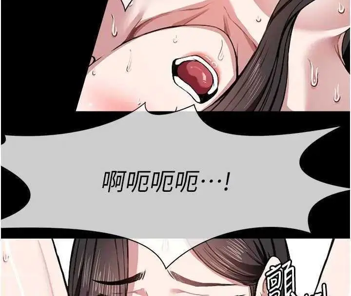 漫画《尸变家园》第8话第37张图