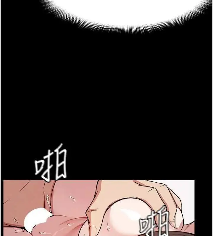 漫画《尸变家园》第8话第44张图