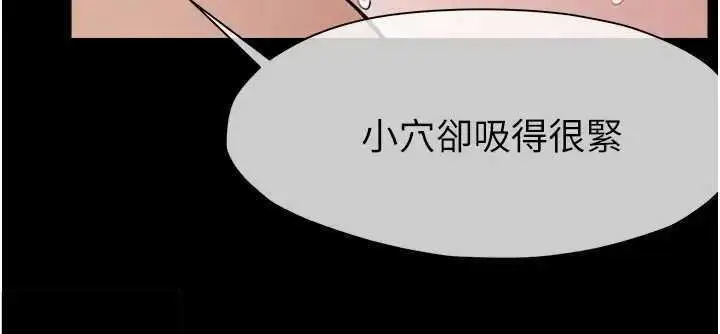 漫画《尸变家园》第8话第48张图