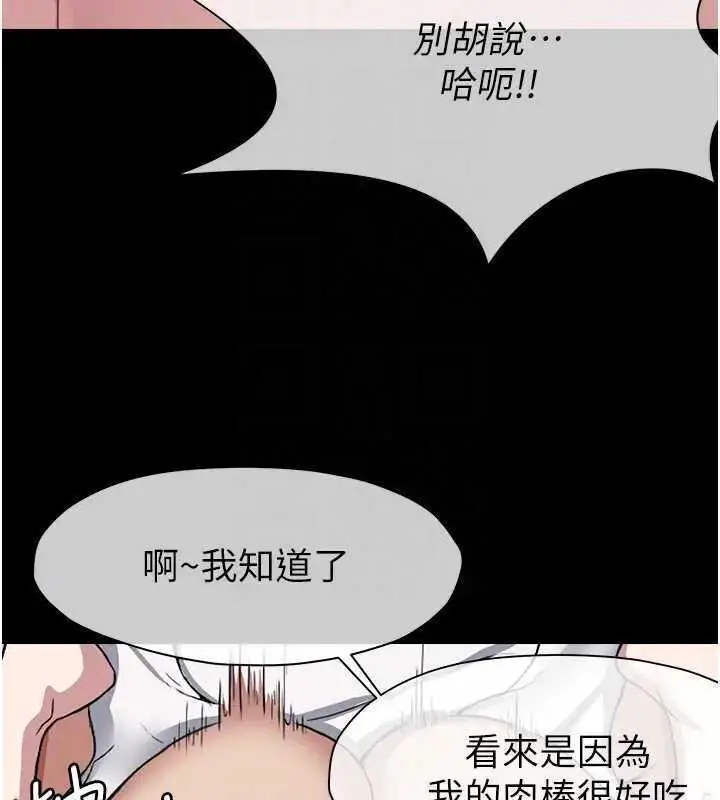 漫画《尸变家园》第8话第51张图