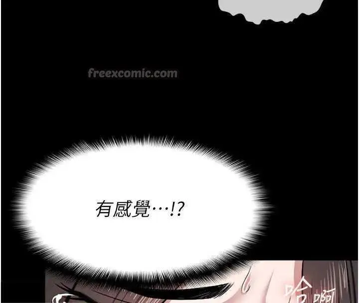 漫画《尸变家园》第8话第56张图
