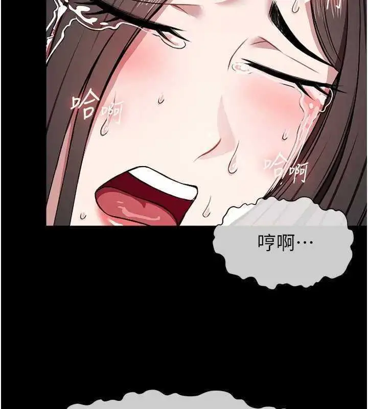 漫画《尸变家园》第8话第57张图