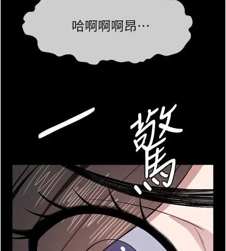 漫画《尸变家园》第8话第58张图