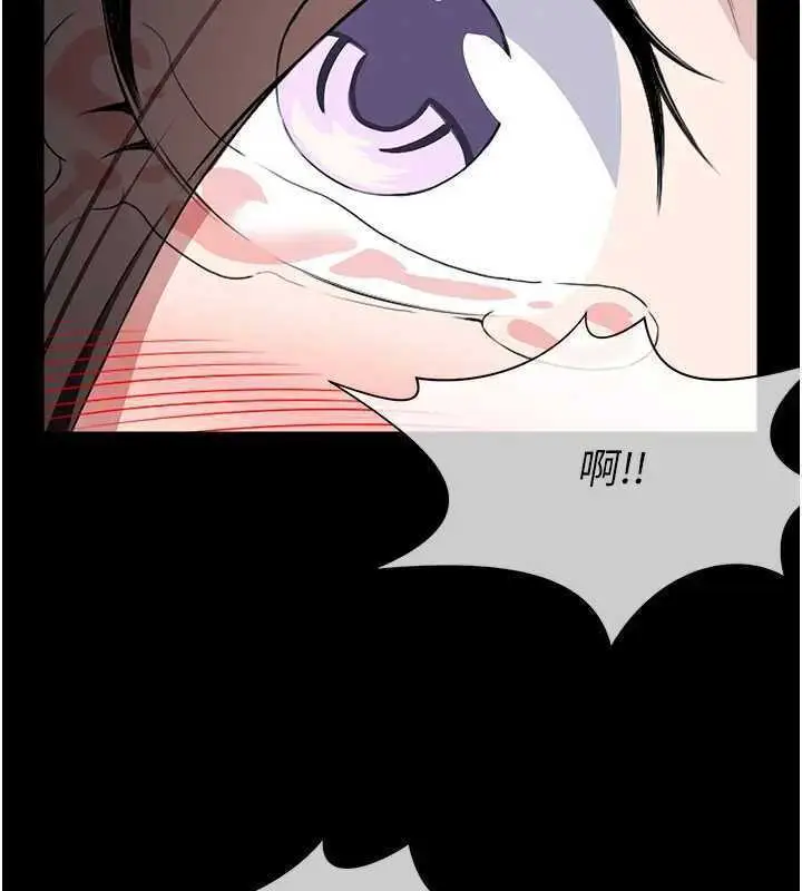漫画《尸变家园》第8话第59张图
