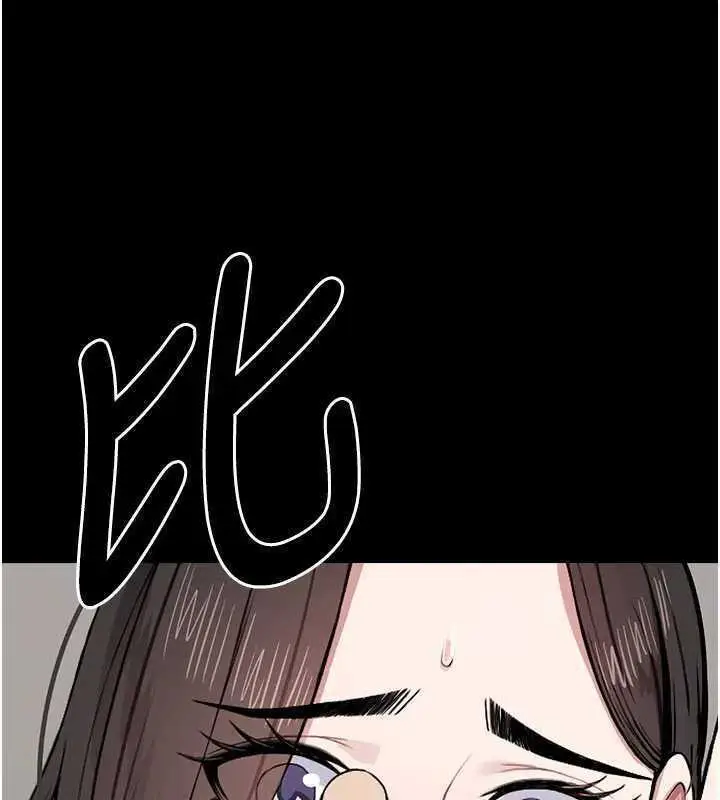 漫画《尸变家园》第8话第68张图