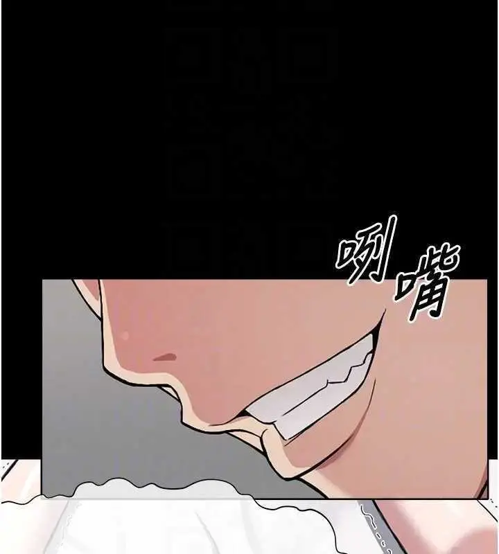 漫画《尸变家园》第8话第81张图