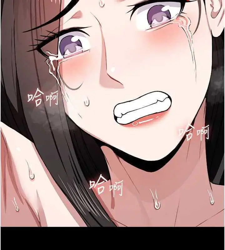漫画《尸变家园》第8话第86张图