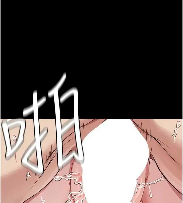 漫画《尸变家园》第8话第9张图