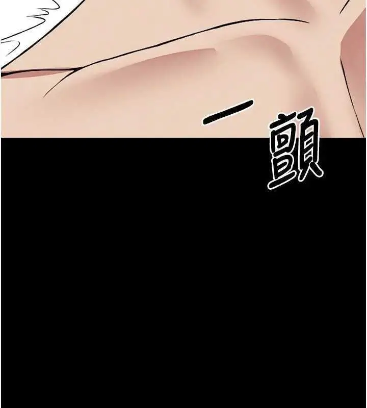 漫画《尸变家园》第8话第94张图