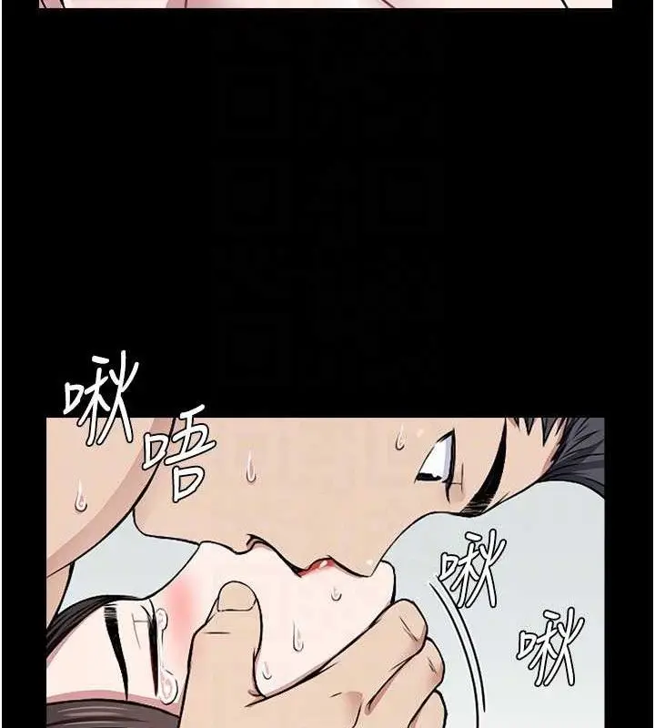 漫画《尸变家园》第9话第101张图