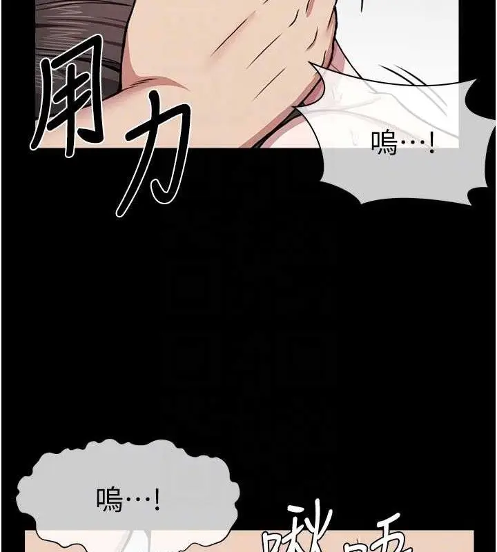漫画《尸变家园》第9话第102张图
