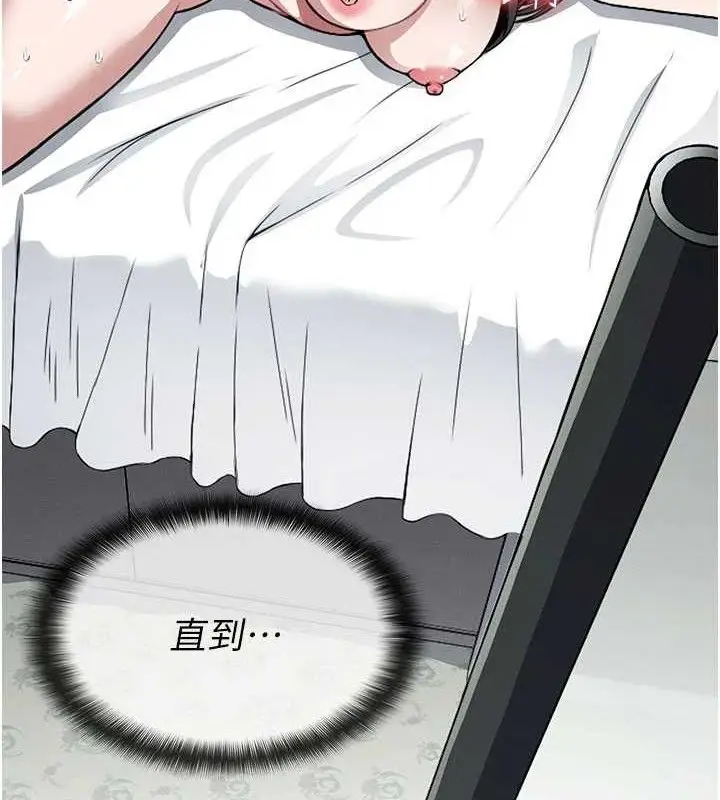 漫画《尸变家园》第9话第137张图