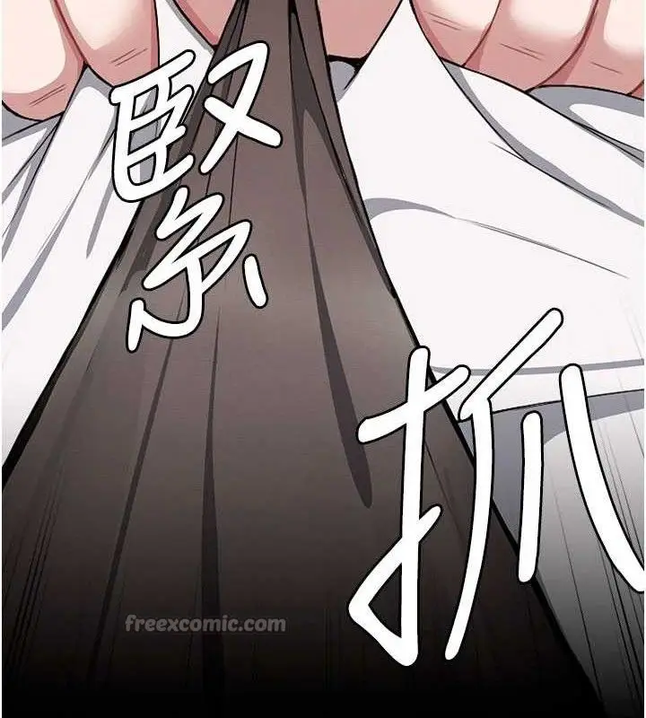漫画《尸变家园》第9话第14张图