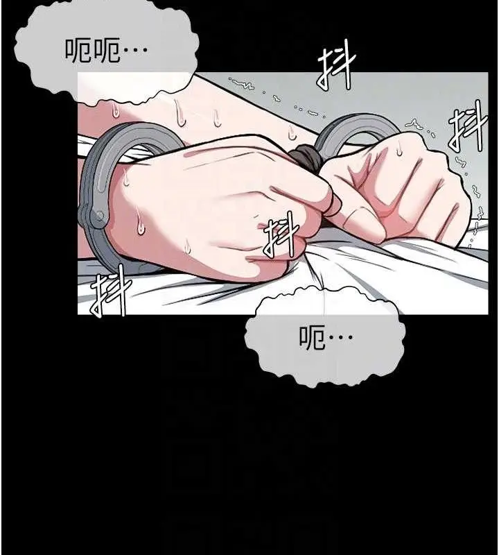 漫画《尸变家园》第9话第18张图