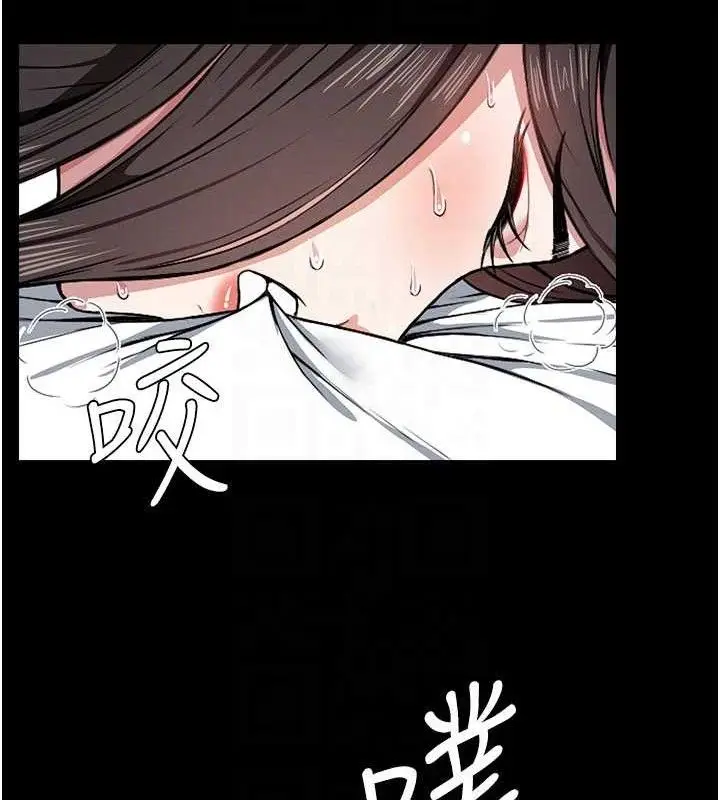 漫画《尸变家园》第9话第19张图