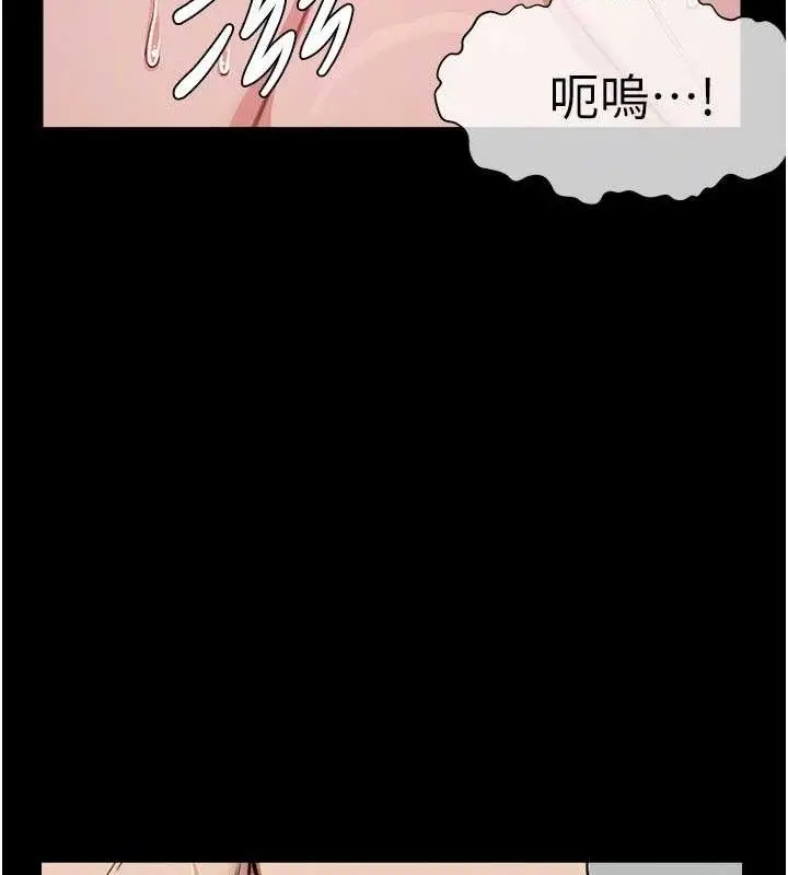 漫画《尸变家园》第9话第21张图