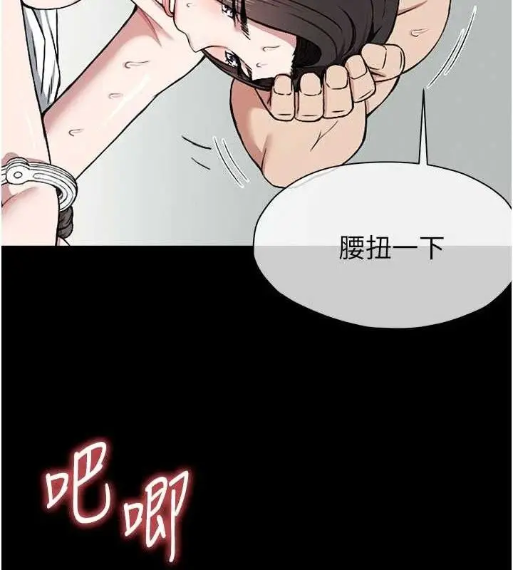 漫画《尸变家园》第9话第24张图