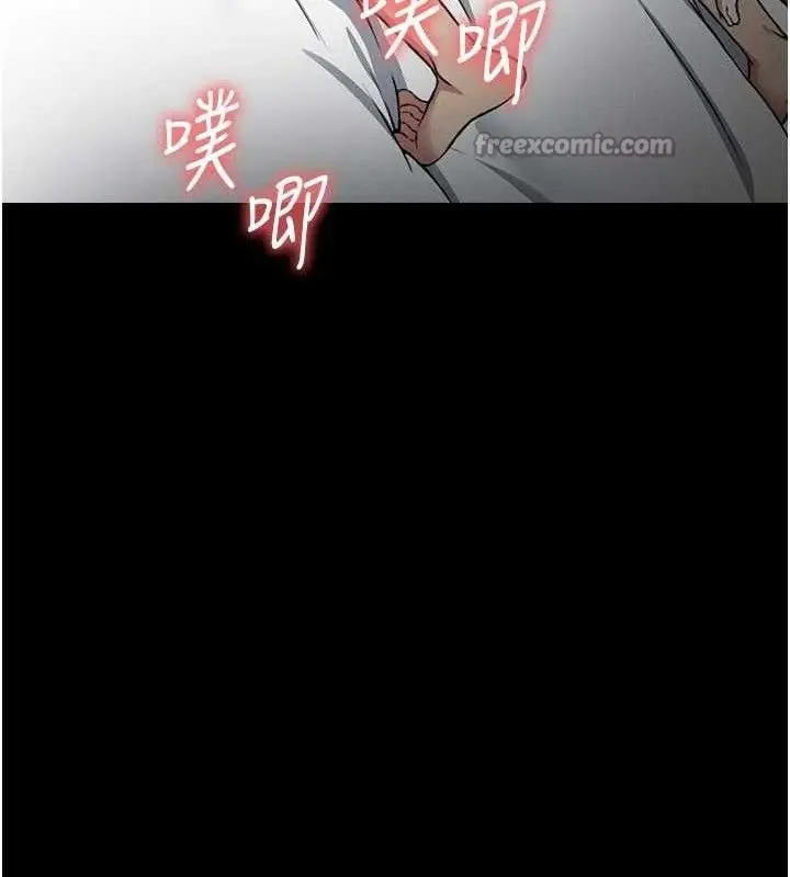 漫画《尸变家园》第9话第28张图
