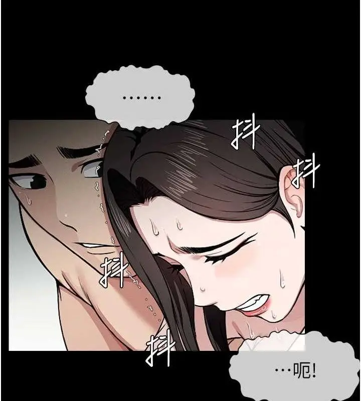 漫画《尸变家园》第9话第29张图