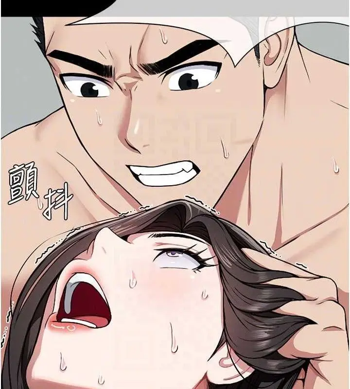 漫画《尸变家园》第9话第32张图