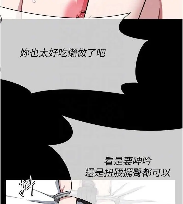 漫画《尸变家园》第9话第34张图