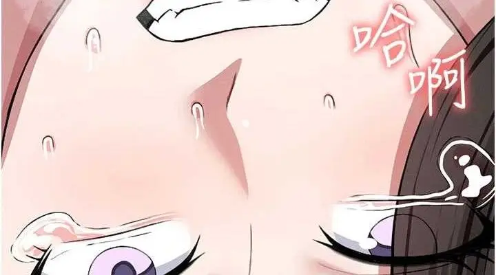 漫画《尸变家园》第9话第38张图