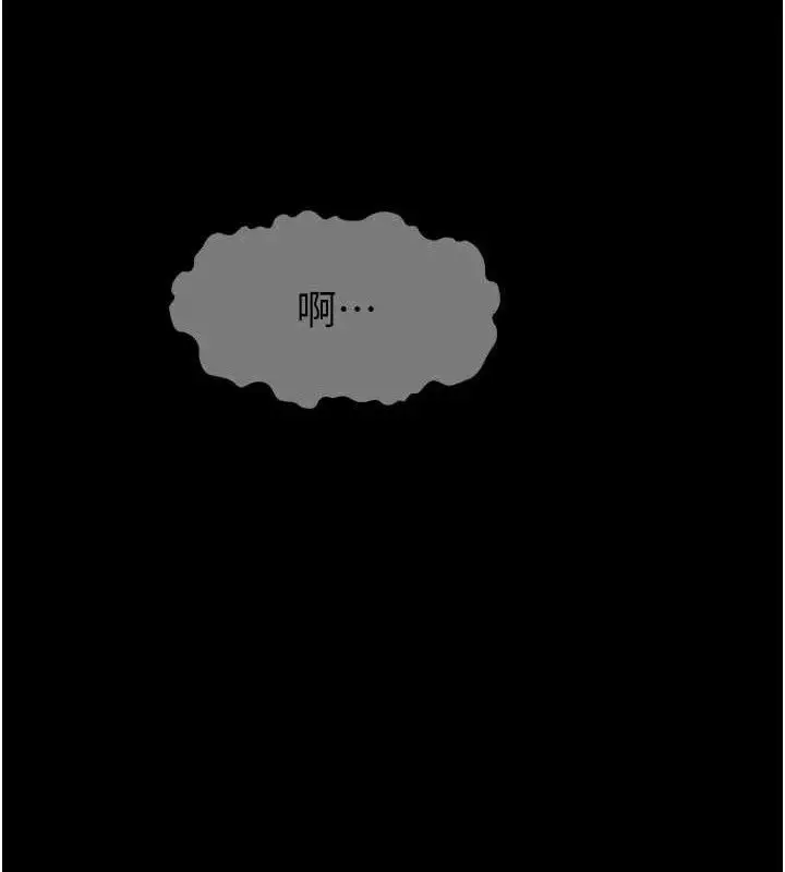 漫画《尸变家园》第9话第40张图