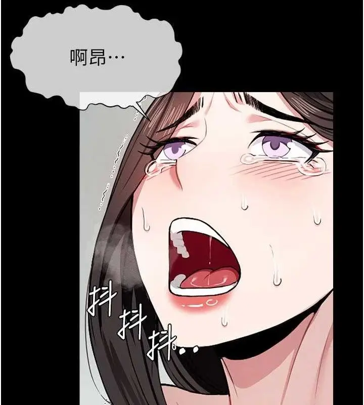 漫画《尸变家园》第9话第41张图