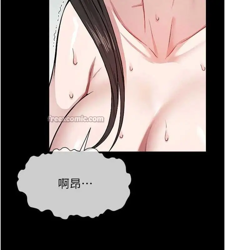 漫画《尸变家园》第9话第42张图