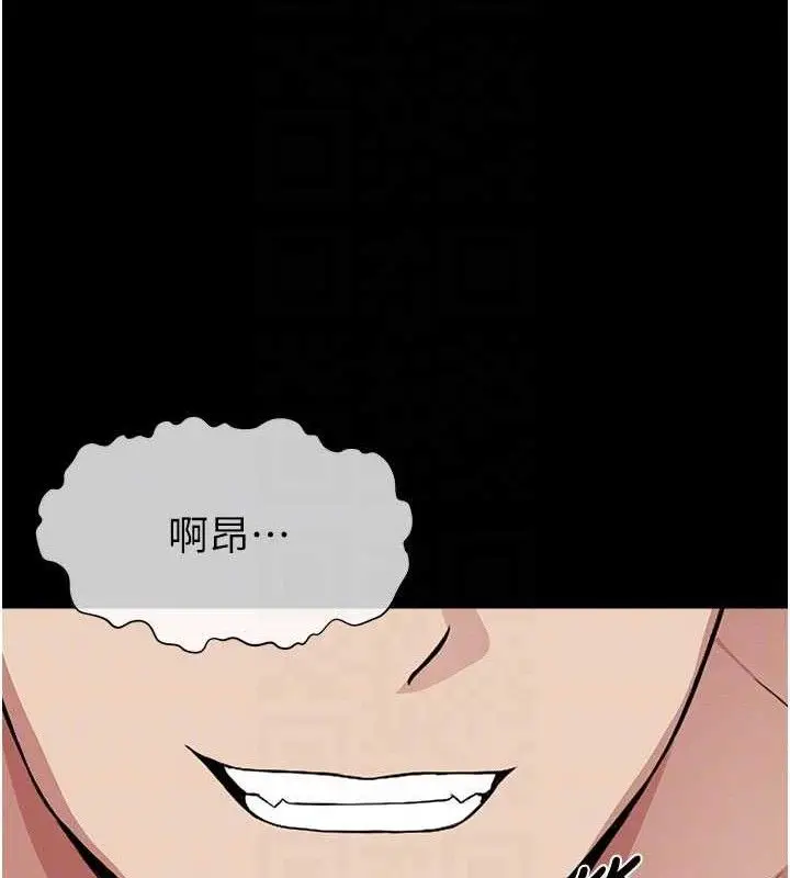 漫画《尸变家园》第9话第45张图