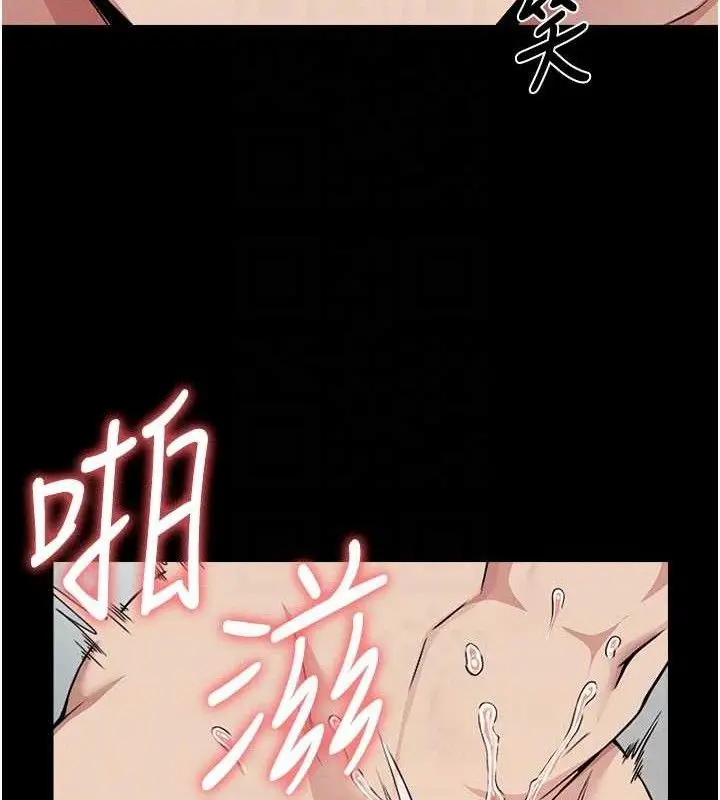 漫画《尸变家园》第9话第46张图