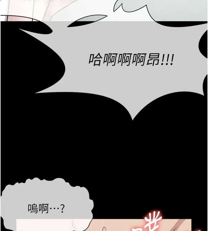 漫画《尸变家园》第9话第49张图