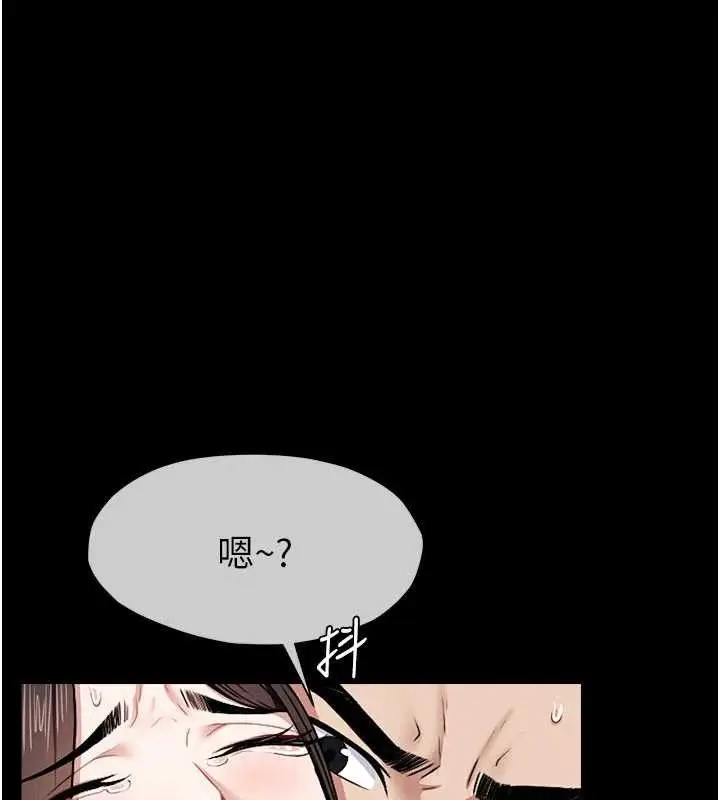 漫画《尸变家园》第9话第58张图