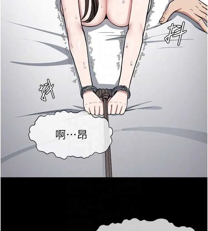 漫画《尸变家园》第9话第61张图
