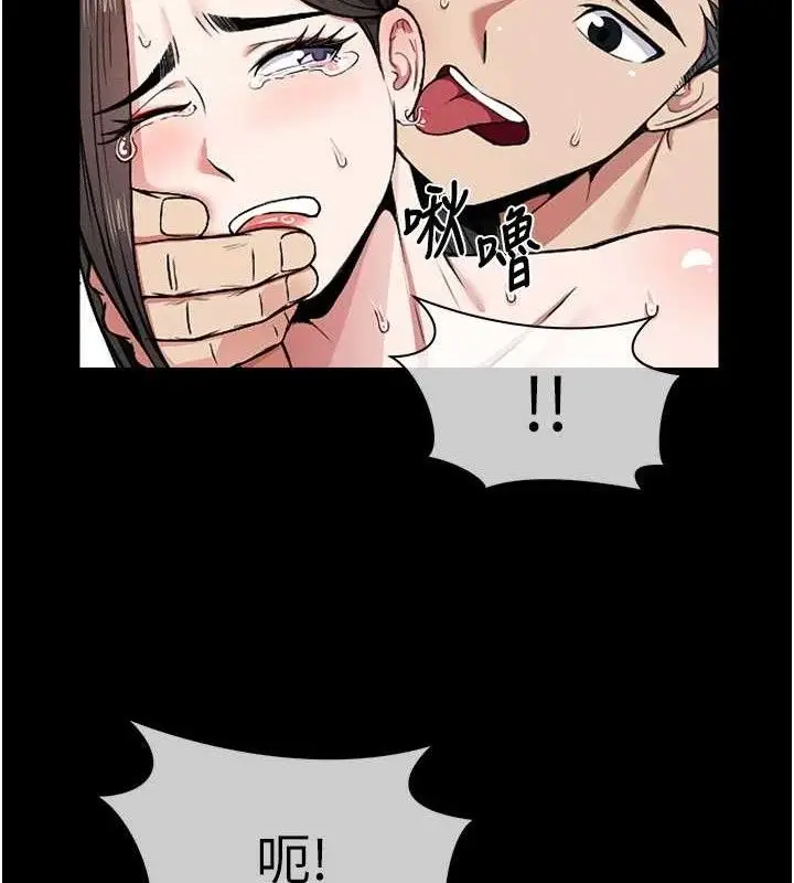 漫画《尸变家园》第9话第63张图