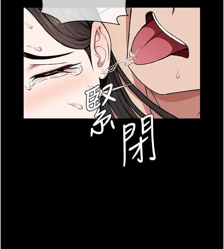 漫画《尸变家园》第9话第64张图