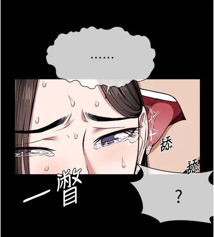 漫画《尸变家园》第9话第65张图