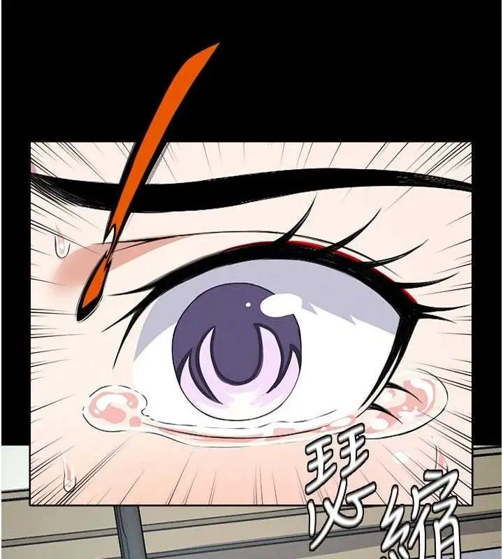 漫画《尸变家园》第9话第66张图
