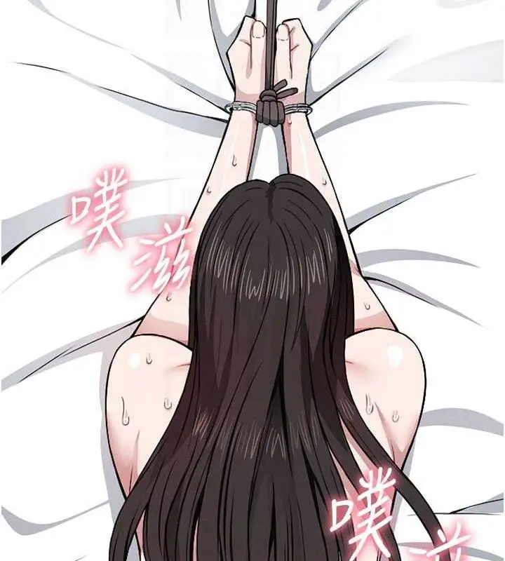 漫画《尸变家园》第9话第89张图