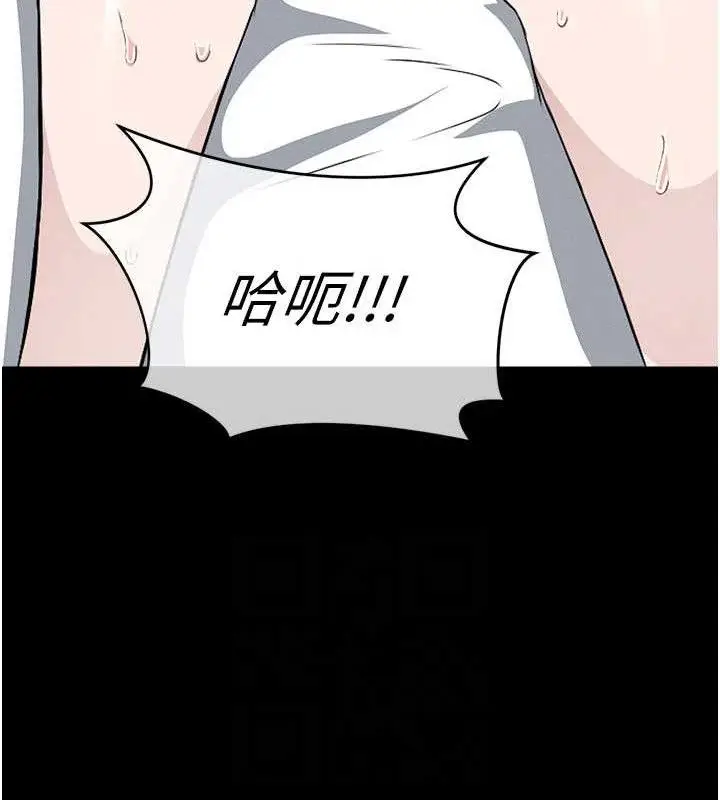漫画《尸变家园》第9话第92张图