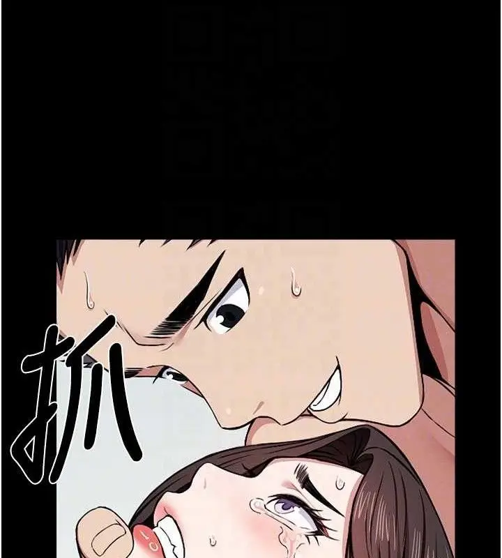 漫画《尸变家园》第9话第93张图