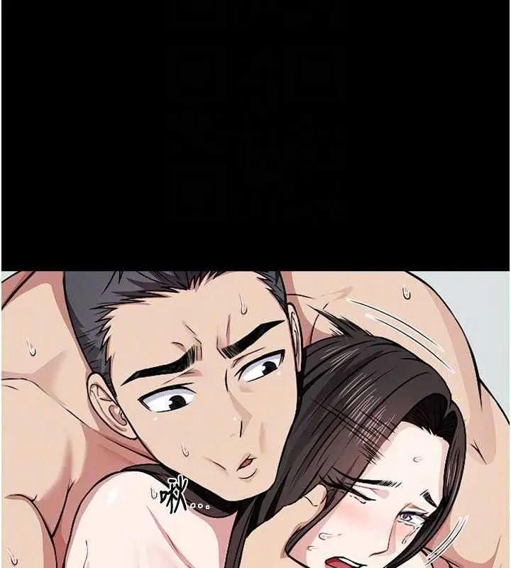 漫画《尸变家园》第9话第95张图