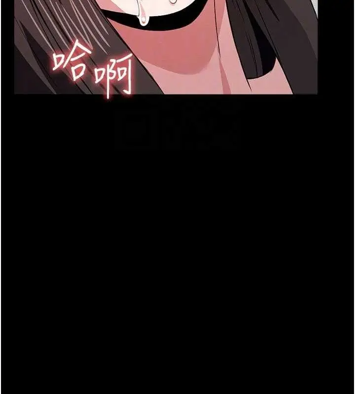 漫画《尸变家园》第10话第105张图