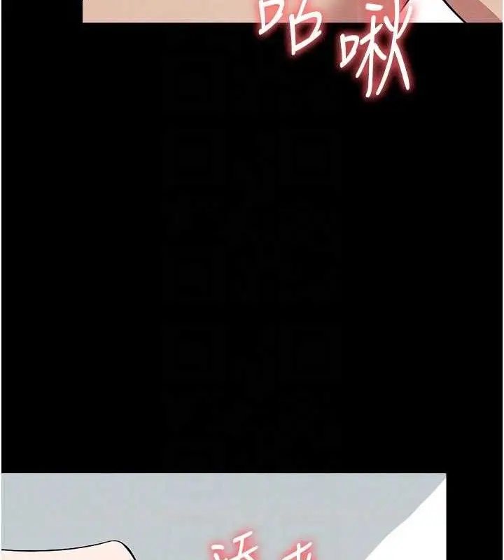 漫画《尸变家园》第10话第111张图
