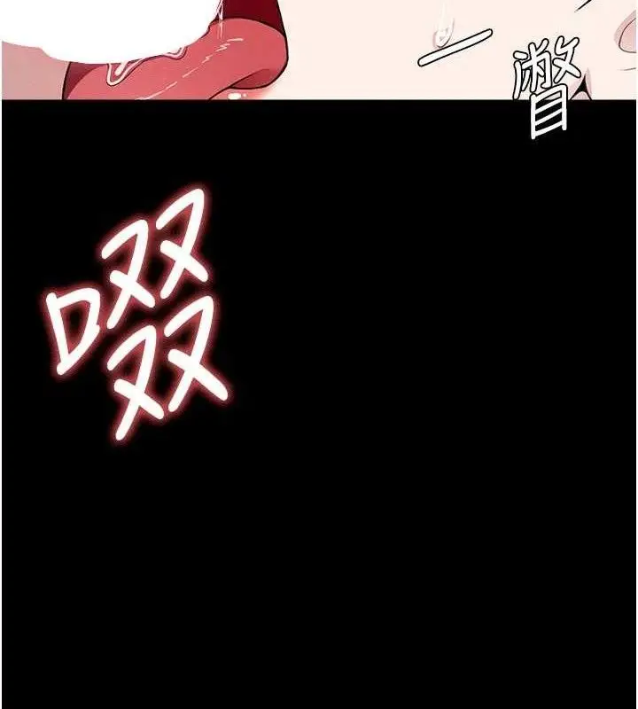 漫画《尸变家园》第10话第124张图