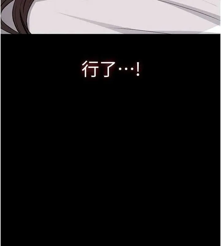 漫画《尸变家园》第10话第165张图