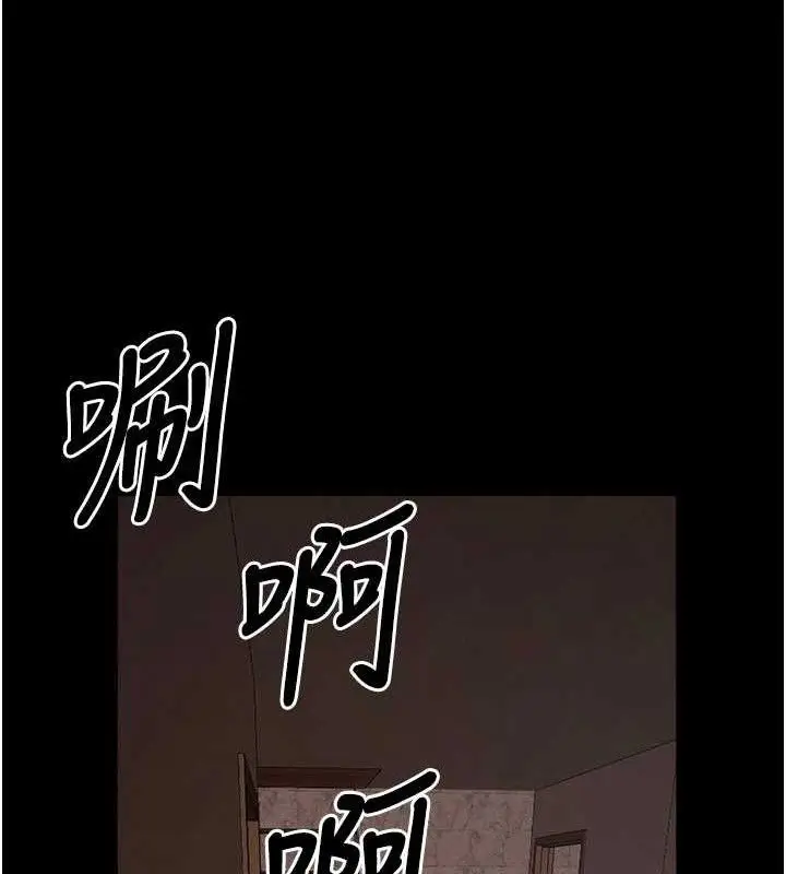 漫画《尸变家园》第10话第166张图