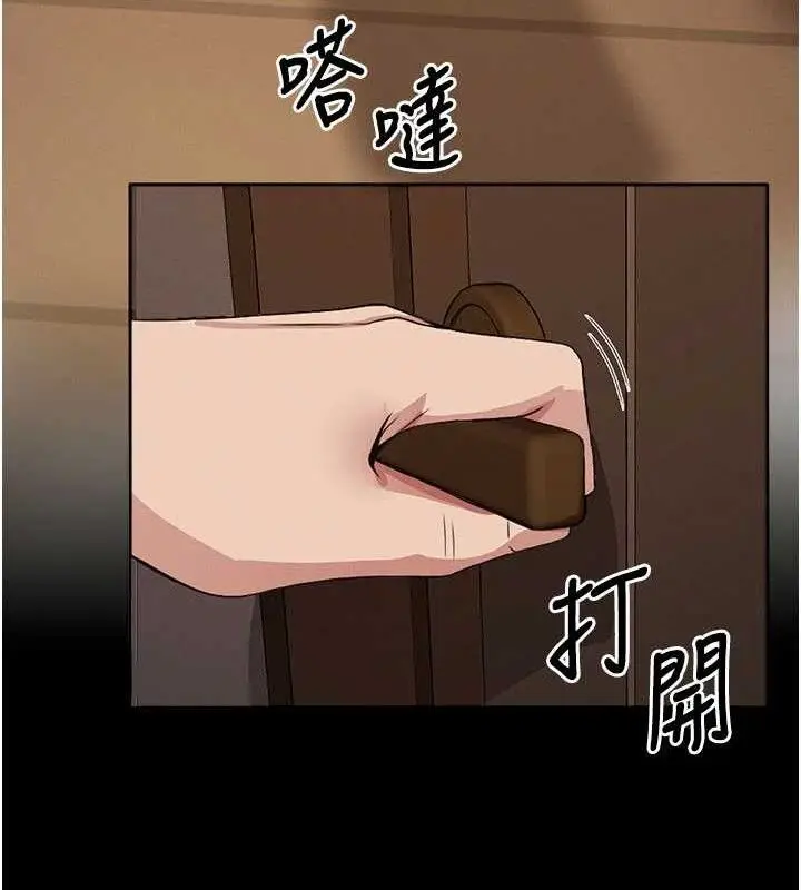 漫画《尸变家园》第10话第176张图